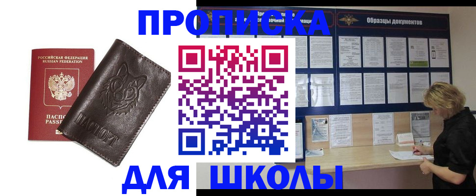 форма 3 в Тереке